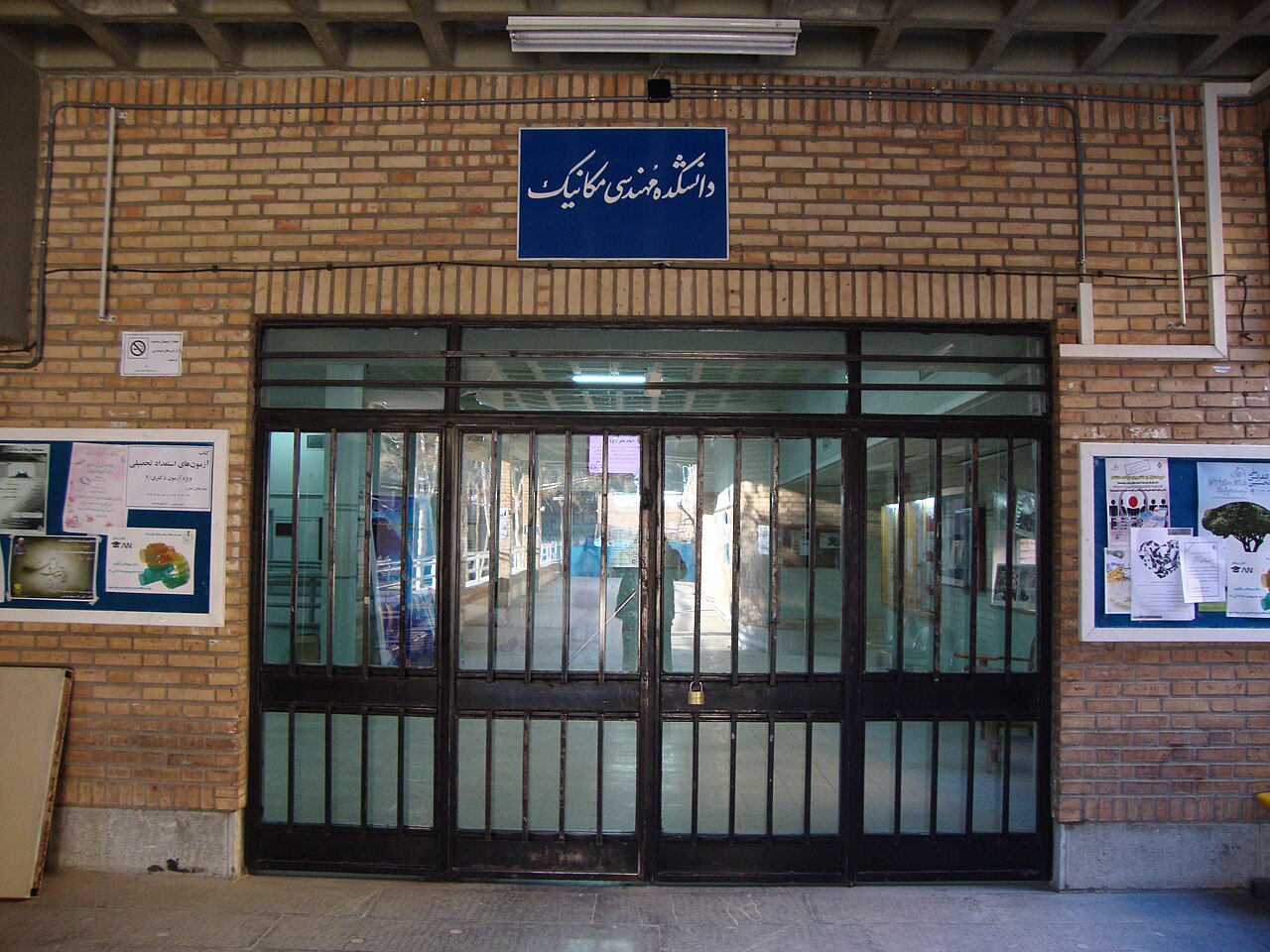 Mechanical engineering